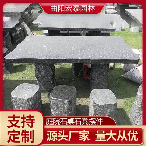 厂家现货方形青石石桌石凳户外庭石雕