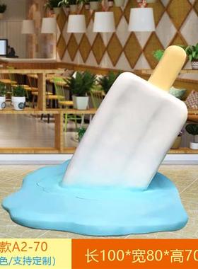 网红冰淇淋装饰品摆件仿真甜筒冰棒甜品店雕塑玻璃钢雪糕商场美陈