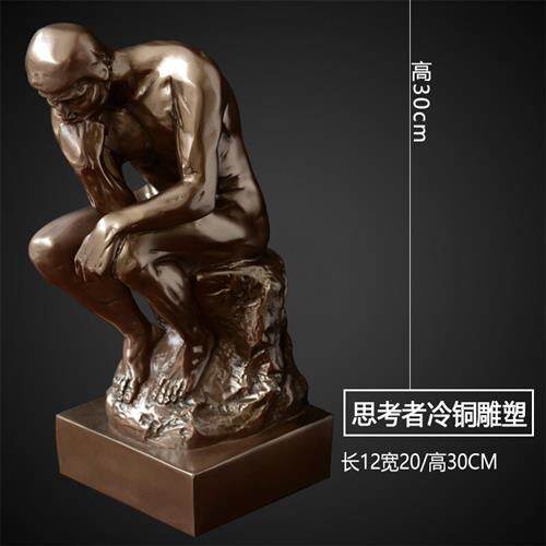 全身维纳斯雕像大卫石膏像艺术思想者思考者人像《世界著名雕塑》