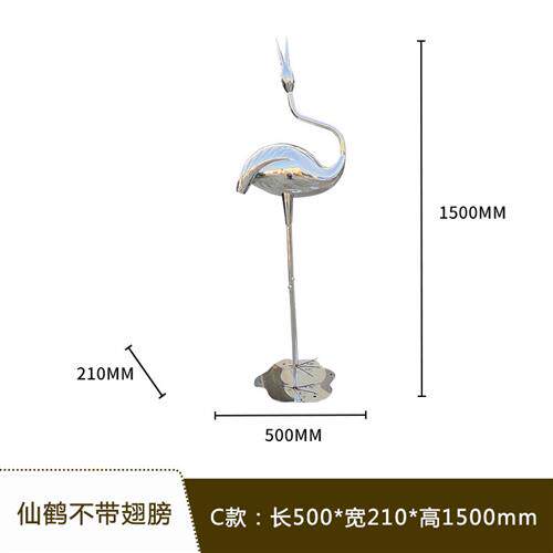 定制户外大型水景雕塑仙鹤庭院摆件园林景观动物镜面不锈钢雕塑