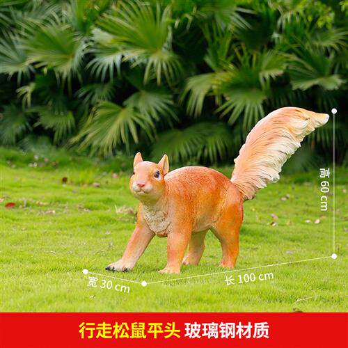 仿真松鼠玻璃钢雕塑户外小区绿化动物园林小品装饰摆件动物工艺品