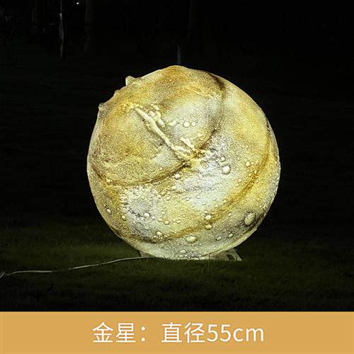 玻璃钢太阳系八大行星球模型宇宙星球装饰摆件学校景观雕塑