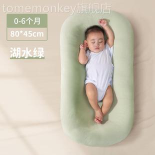 斐仿罗床中床新生儿生睡觉床安全感子宫圣床便携婴儿床宝宝防惊跳