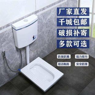 整套大便器防臭蹲厕蹲坑便池蹬便器卫浴 家用陶瓷蹲便器冲水箱套装