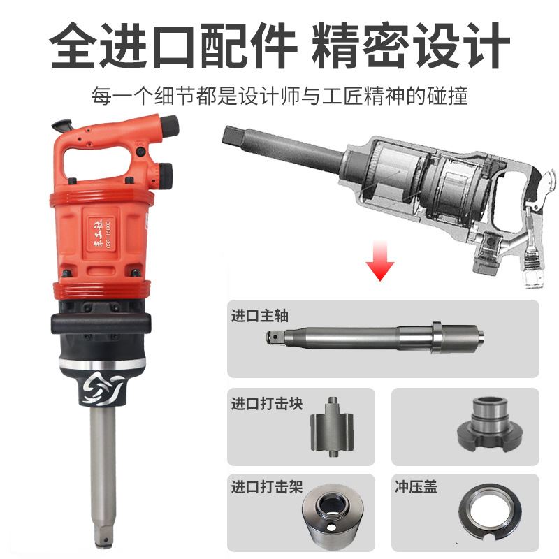 气动大风炮大扭力气动大风炮工业级风扳手汽动Q风扳1寸补胎风炮机