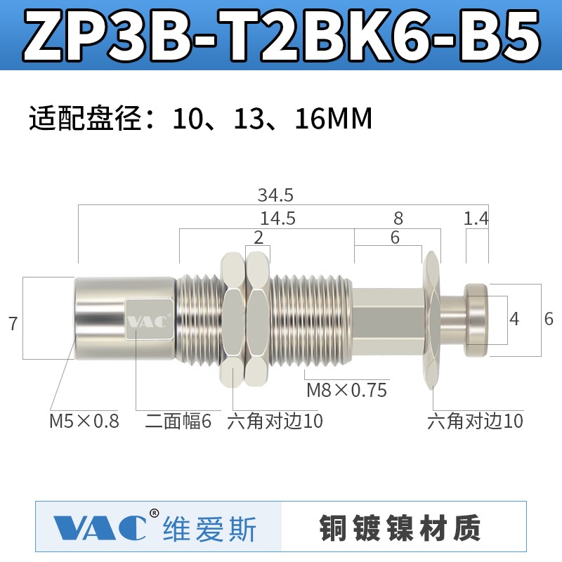 代替SMC机械手ZP3B-Y1/2A/2B系列JK带缓冲侧进气可防旋转金具支架