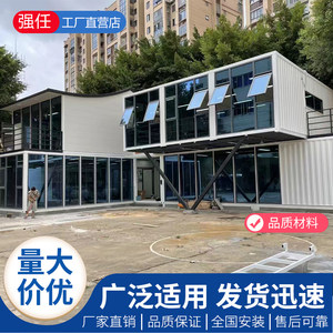 集装箱移动房框架住人家用集成房屋工地仓库组装S可拆卸简易活动