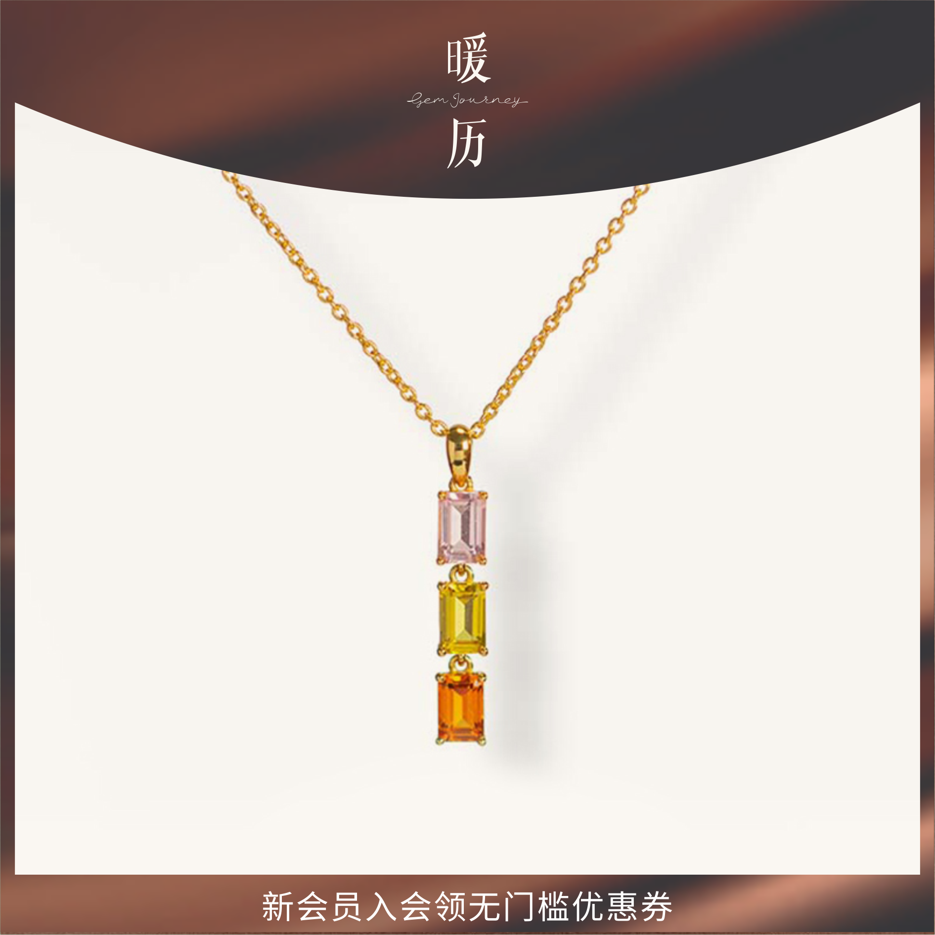 渐变色彩色蓝宝石吊坠项链K金锁骨链女多巴胺ins风时尚百搭送礼