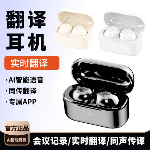 微小隐形无线运动入耳式蓝牙耳机