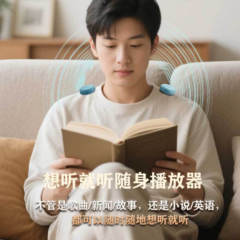 随身听书听歌相声外语新闻小说神