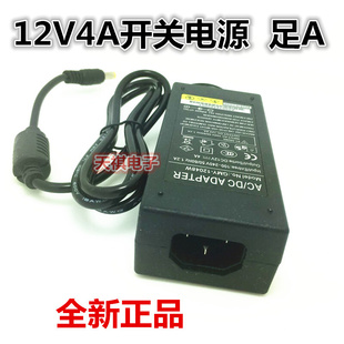 全新足A 室内双线输出稳压电源摄像机用电源 4A开关电源 12V