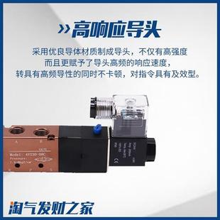 位五01521387通双3电控4V230C0 4V208C三 08中封电磁阀3位5通AC22