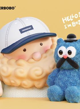 UNDERBOBO BOZO毛绒公仔可爱毛绒玩具玩偶安抚公仔礼物送女朋友