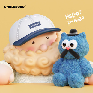 UNDERBOBO BOZO毛绒公仔可爱毛绒玩具玩偶安抚公仔礼物送女朋友