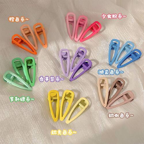 糖果色鸭嘴发夹女侧边刘海夹水滴BB夹ins风小卡子头饰