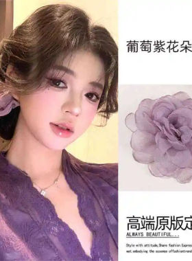 紫色玫瑰花发夹女纯欲风仿真花朵侧边夹头饰海边度假头花拍照发饰