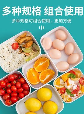 冰箱保鲜盒专用饭盒加热便当盒水果盒食品级真空冷冻收纳盒微波炉