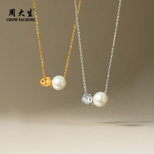 周大生绵络珍珠项链正圆强光淡水珍珠吊坠颈链百搭通勤锁骨链女款