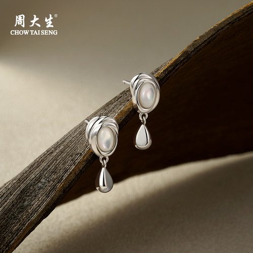 周大生水波纹白贝耳钉