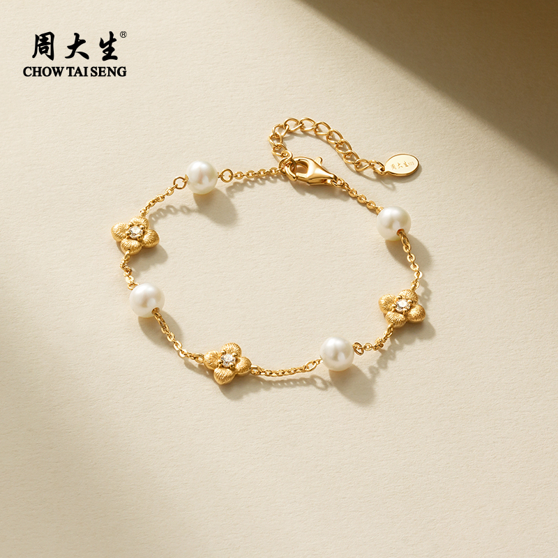 周大生拉丝海棠纹珍珠手链正圆强光淡水珍珠手饰经典四叶草手链