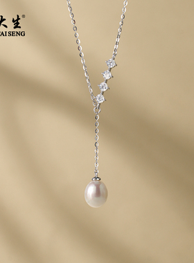 周大生雨滴珍珠项链水滴形珍珠吊坠强光泽珍珠项链百搭8-9mm