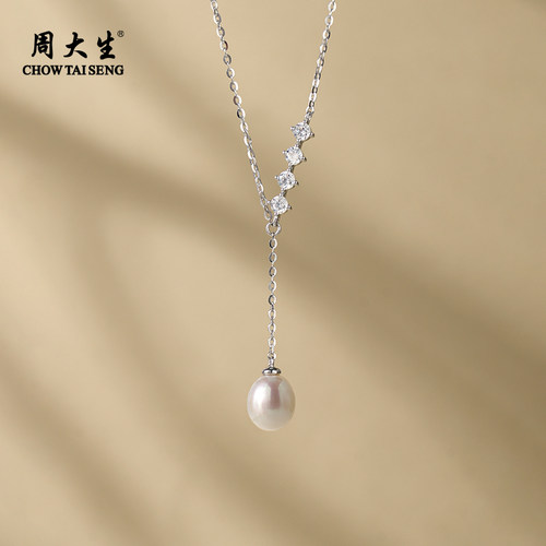 周大生雨滴珍珠项链女