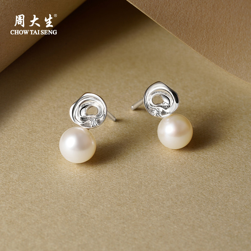 周大生涟漪珍珠耳钉925银耳针女正圆珍珠强光泽百搭耳饰女6-6.5mm,珠宝/钻石/翡翠,耳饰,淘宝优惠券,粉丝福利购,淘宝优惠卷