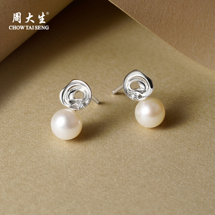 周大生涟漪珍珠耳钉925银耳针女正圆珍珠强光泽百搭耳饰女6 6.5mm