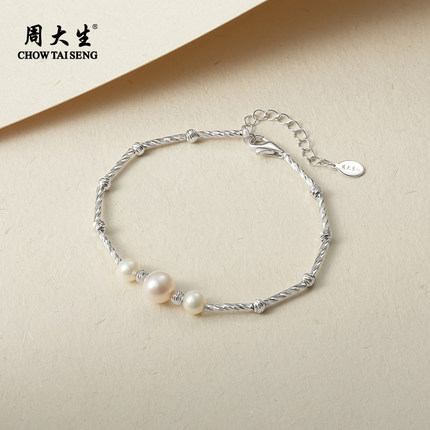 周大生光点珍珠手链近圆强光淡水珍珠手链百搭珍珠手饰6.5-7mm