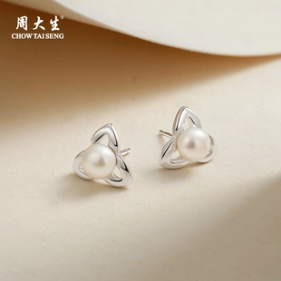 周大生兰花珍珠耳钉女扁圆珍珠强光银珍珠耳饰生日礼物6 6.5mm