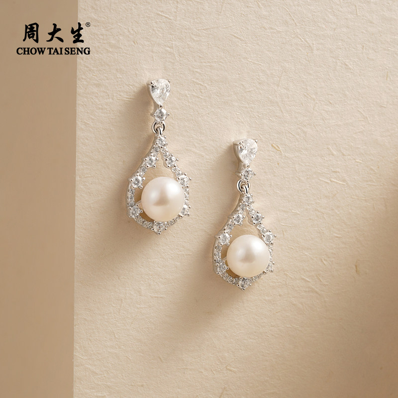 周大生盈光水滴珍珠耳钉面包珠强光泽淡水珍珠百搭耳饰女6.5-7mm