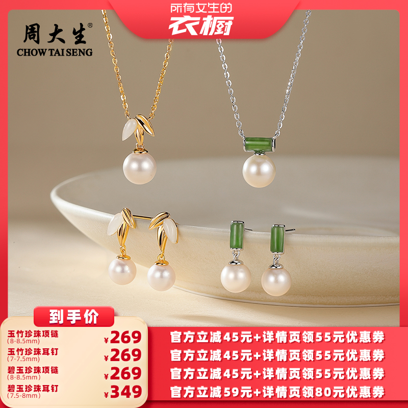 官方正品 淡水珍珠