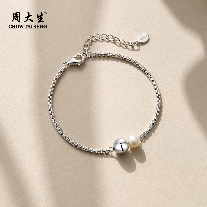 官方正品  天然淡水珍珠