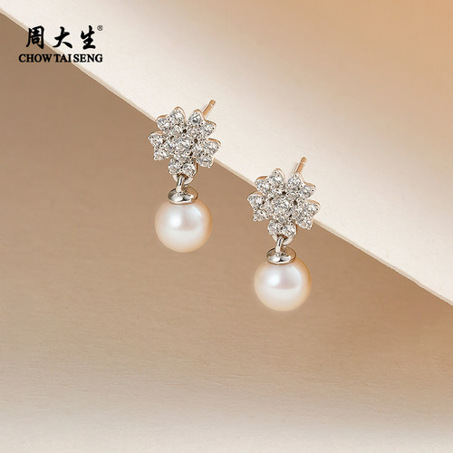 周大生绽放珍珠耳钉女