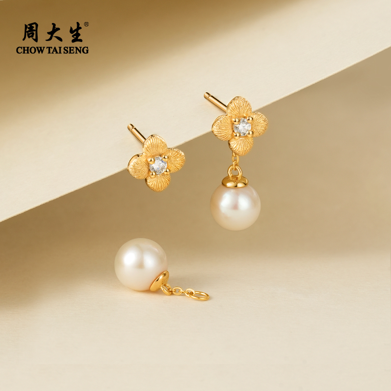 周大生拉丝海棠纹珍珠耳钉正圆强光淡水珍珠两戴珍珠耳饰耳钉百搭