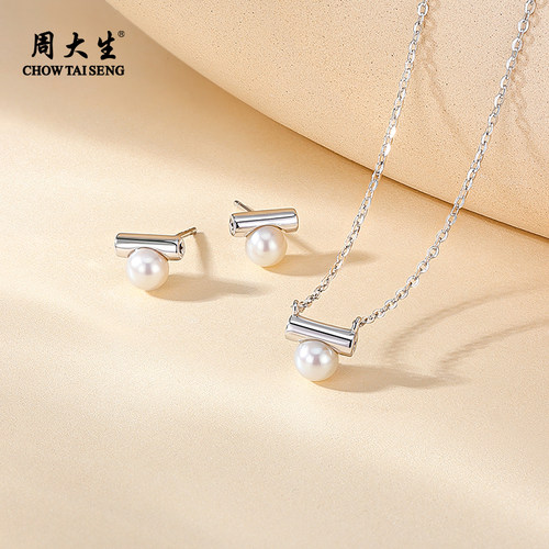 镂空一字金属点缀珍珠，时尚百搭