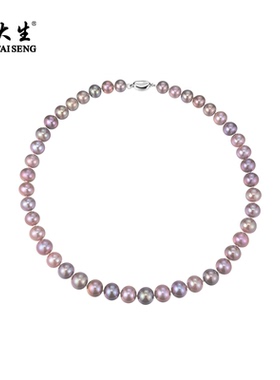 周大生紫色淡水珍珠项链近圆淡水珍珠强光泽渐变色串珠项链9-11mm