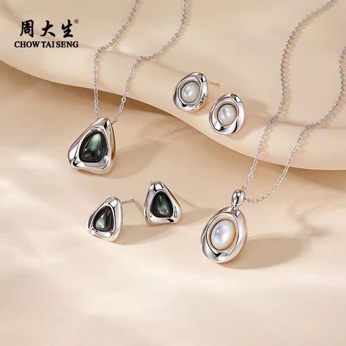 周大生母贝银项链百搭