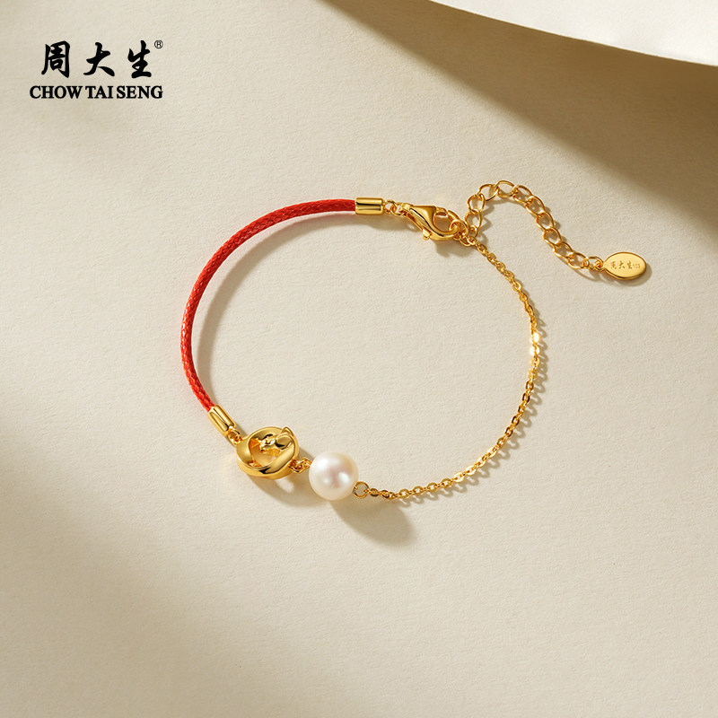 周大生马上红运红绳手链本命年红绳正圆强光淡水珍珠手链珍珠手饰