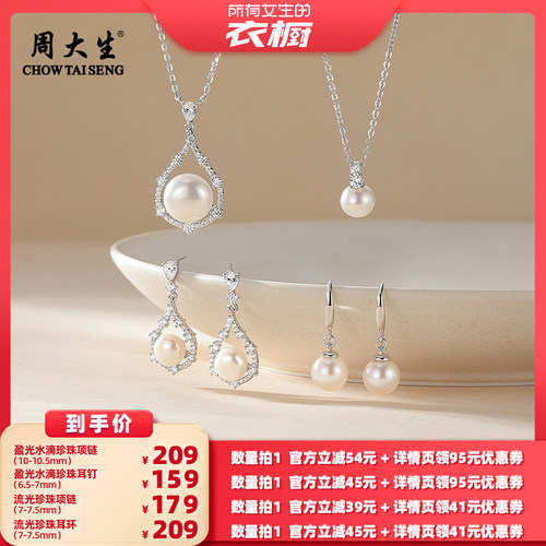 珍珠耳夹款，经典百搭