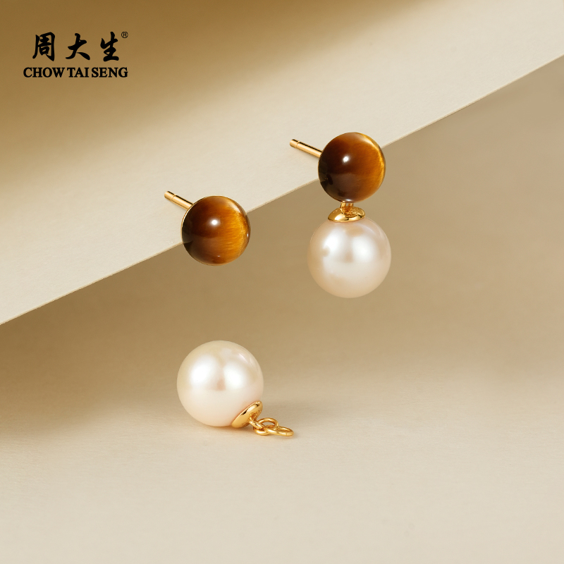 周大生暮辉珍珠耳钉虎晶石正圆强光珍珠耳饰两戴秋冬通勤耳环首饰