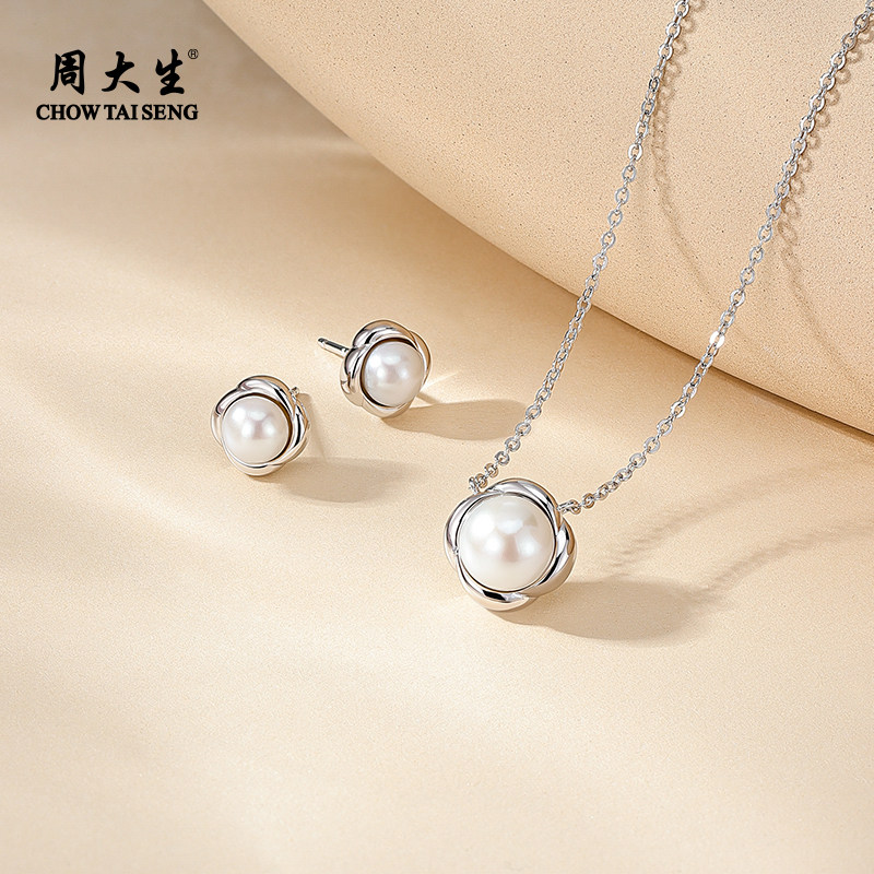 周大生四叶环绕珍珠项链