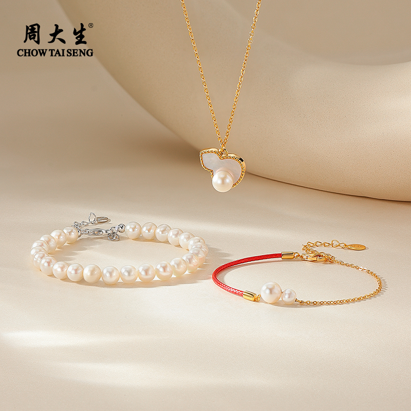官方正品 淡水珍珠