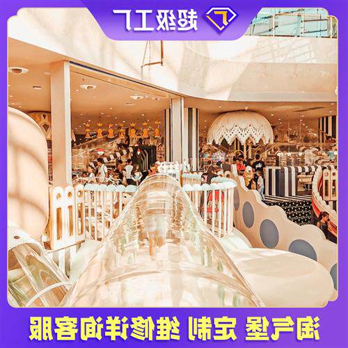 中庭娱蹦床大型淘气堡儿童乐公园游设备充室内商场器械球沙池厂家