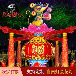 自贡灯会灯展制作厂家花灯灯光秀设计策划制作古镇城墙创意灯组