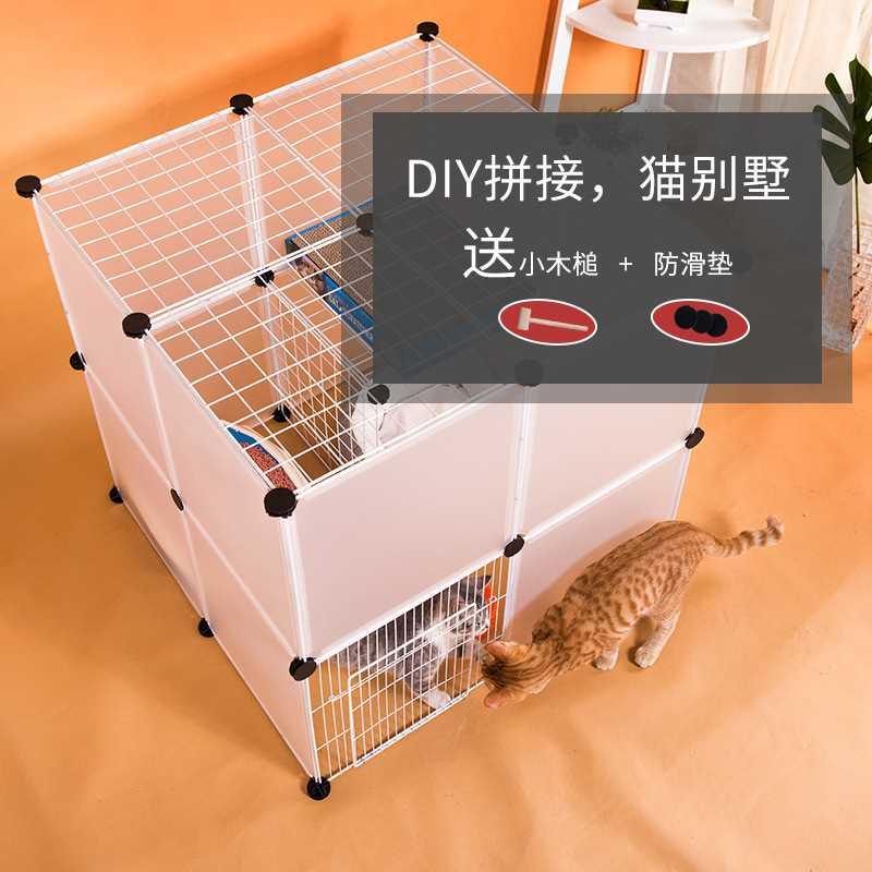 猫笼子家用室内可放猫砂盆双层猫咪围栏栅栏自由组合防跳猫咪用品
