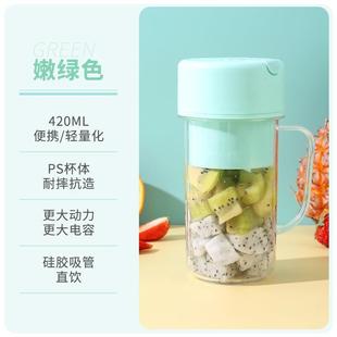 迷你榨汁机家用甘蔗水果原汁自动橙汁机压榨渣汁分离器小型便携式