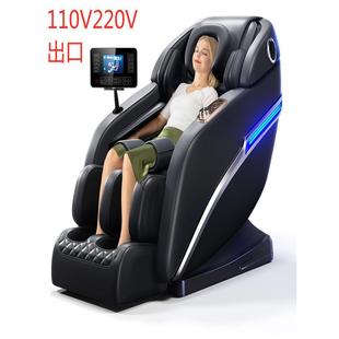 110V220V出口英文中文按摩椅家用全身豪华全自动多功能太空舱沙发