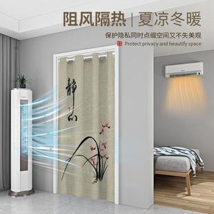 复古门帘免打孔家用卧室空调挡风隔断帘防走冷气厨房遮挡帘子 中式