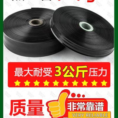 农用水带灌溉主管软带塑料软管浇灌水管1寸15寸2寸25寸3寸加厚